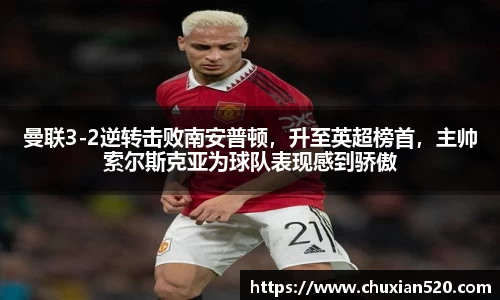 新足球直播