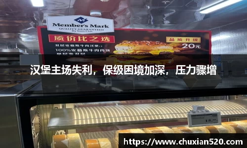 新足球直播
