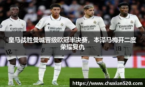 新足球直播