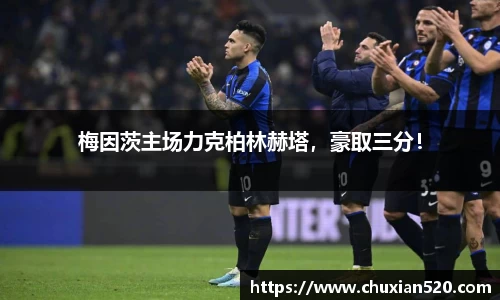 新足球直播