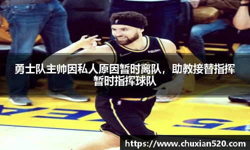 新足球直播在线观看