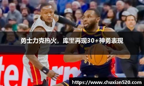 新足球比赛直播
