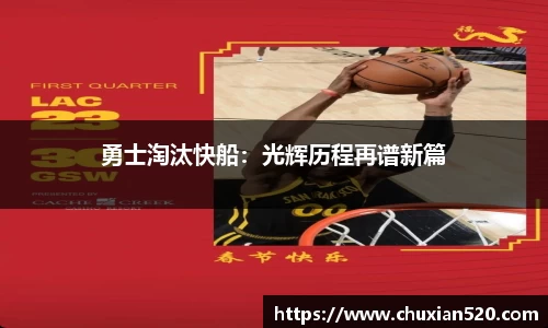 新足球直播