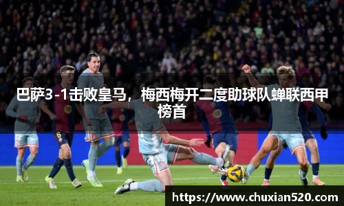 新足球直播在线观看