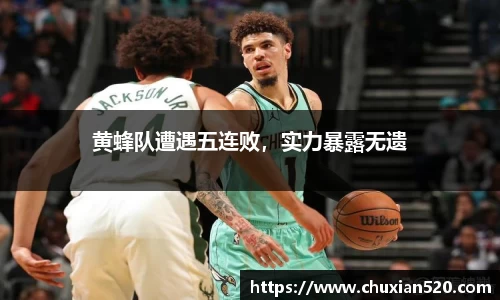 新足球比赛直播