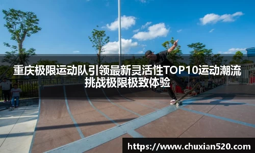 新足球直播