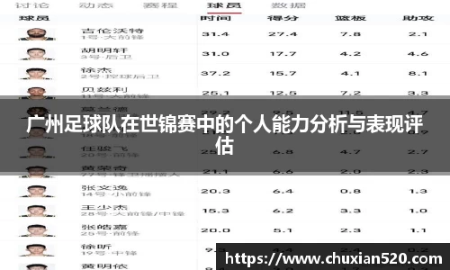 新足球直播在线观看