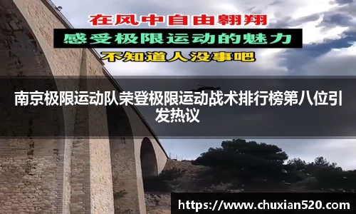 新足球比赛直播