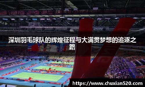 新足球比赛直播
