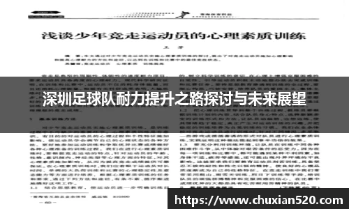 新足球直播在线观看