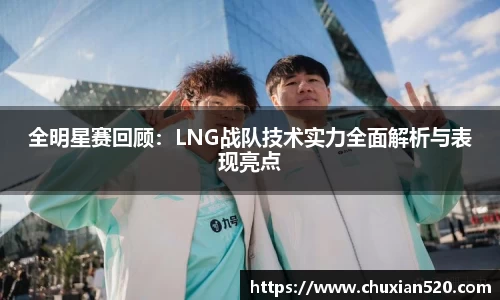 新足球比赛直播
