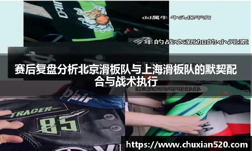 新足球体育直播