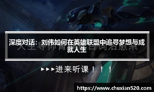新足球体育直播