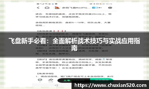 新足球体育直播