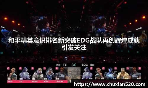 新足球比赛直播