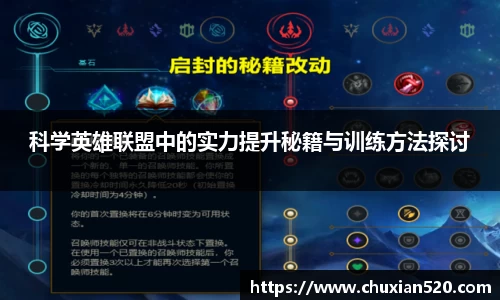 新足球直播