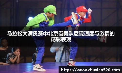 新足球比赛直播