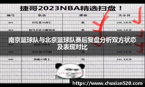 新足球直播在线观看
