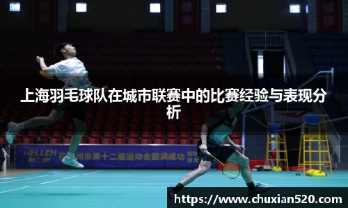 新足球直播在线观看