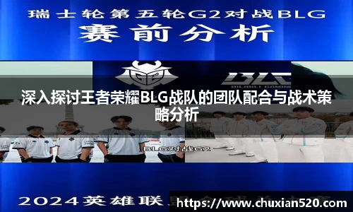 新足球直播