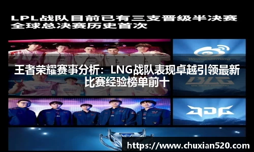 新足球体育直播