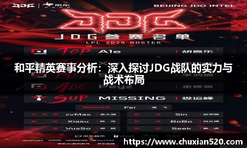 新足球比赛直播