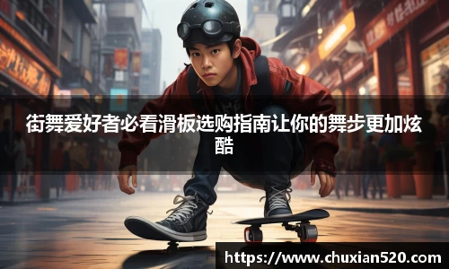 新足球比赛直播