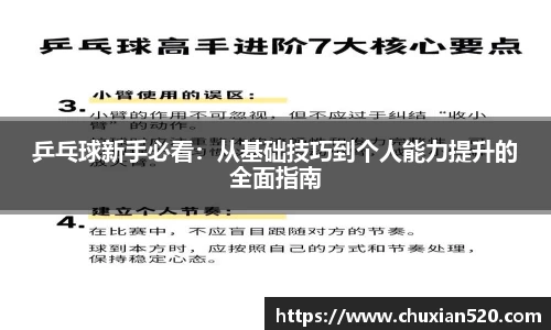 新足球比赛直播