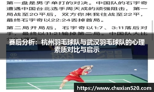 新足球直播在线观看