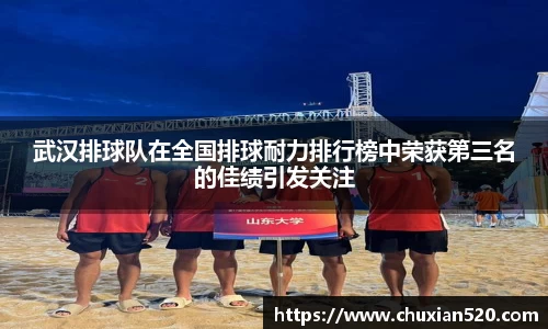 新足球直播