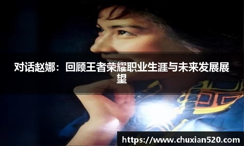 新足球比赛直播