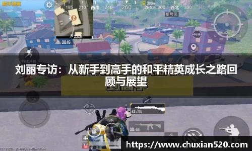 新足球比赛直播