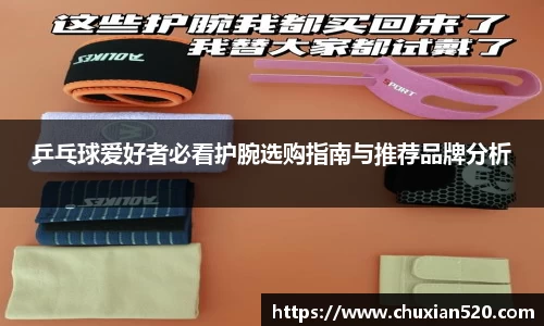 新足球体育直播