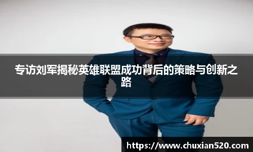 新足球比赛直播