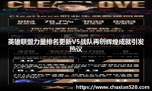 新足球比赛直播