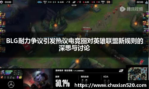 新足球直播