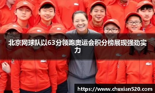 新足球比赛直播