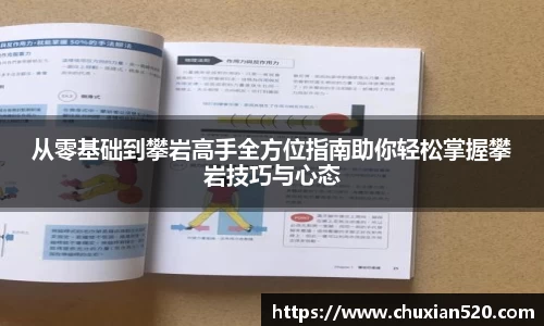 新足球直播在线观看