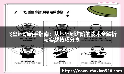 新足球体育直播