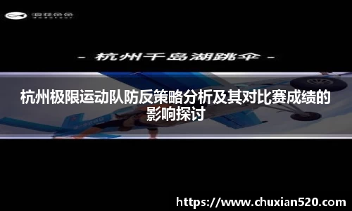 新足球直播在线观看
