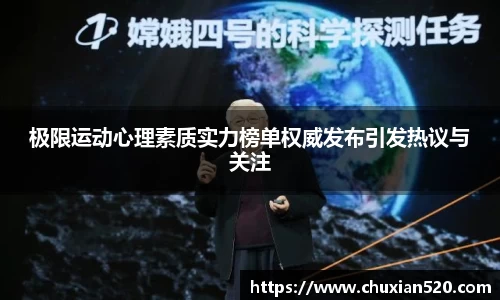 新足球直播