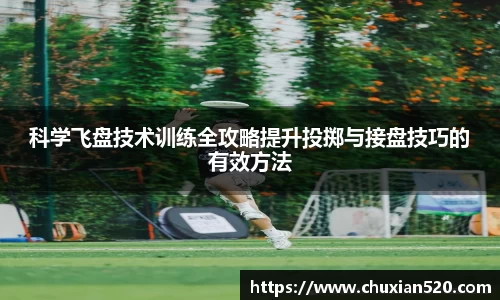 新足球比赛直播