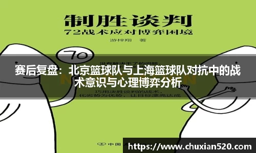 新足球体育直播