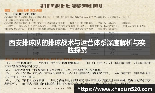 新足球直播