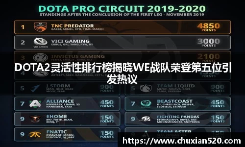 新足球比赛直播