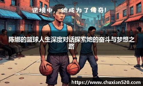 新足球体育直播