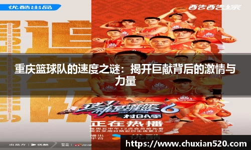 新足球体育直播