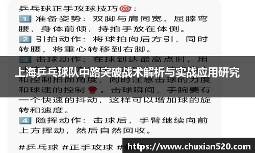 新足球直播