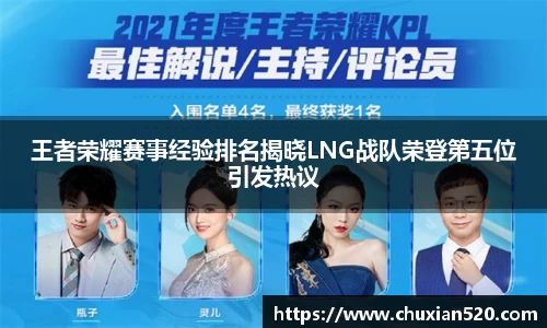 新足球直播在线观看