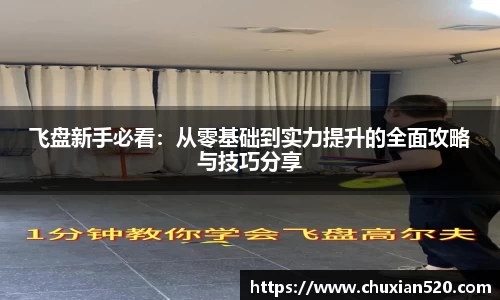 新足球直播